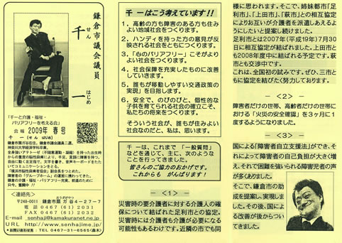 表面上部