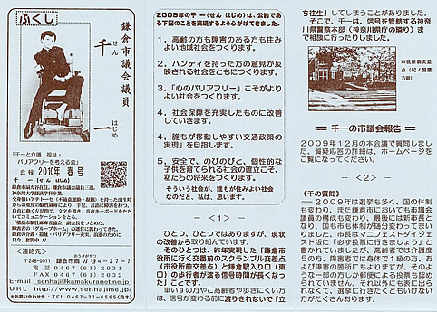 表面上部