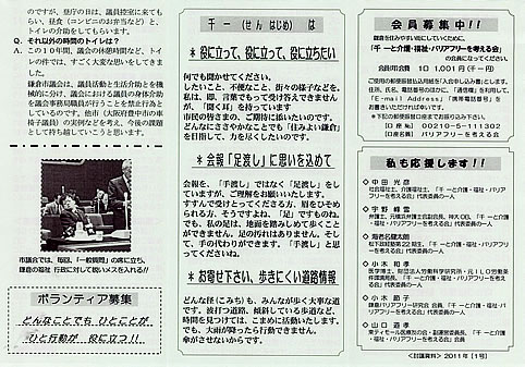裏面下部