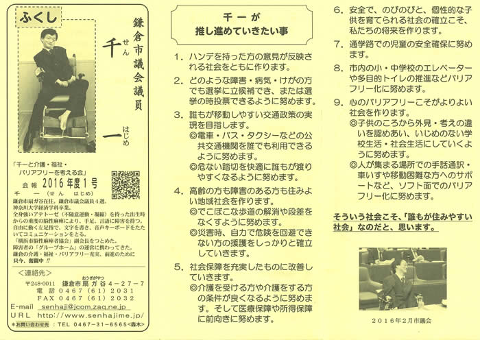 表面上部