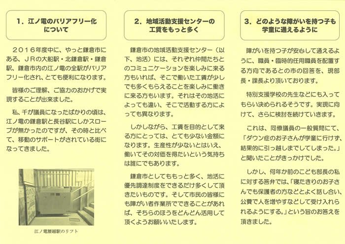 表面下部