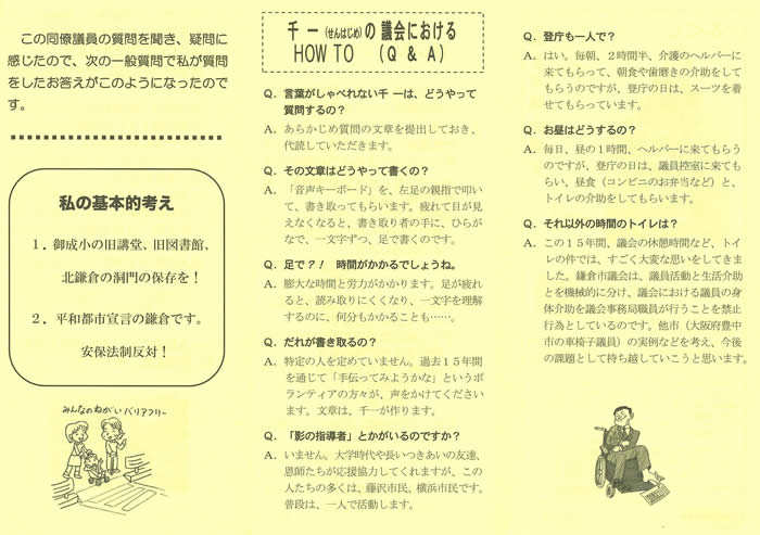 裏面上部