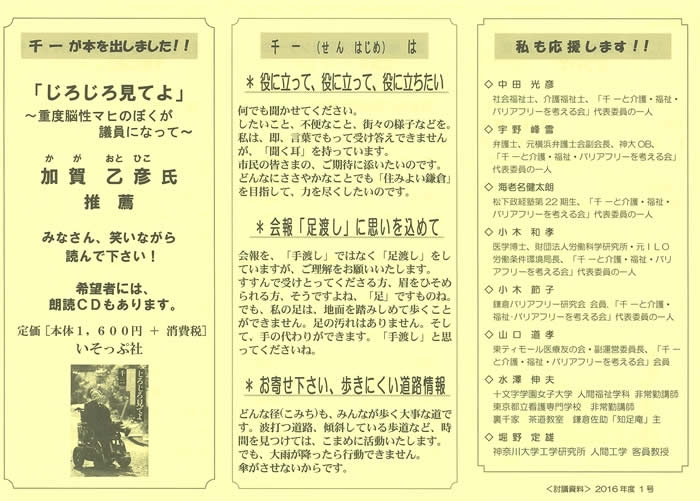 裏面下部