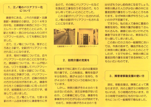 表面下部