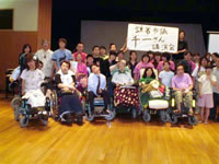 都市問題会議会場