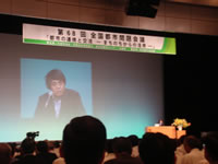 講演